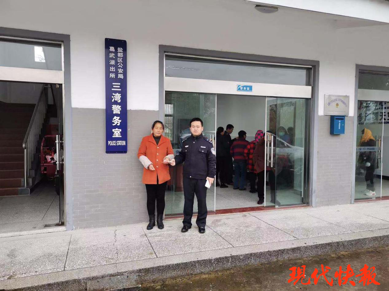 盐都区公安局葛武派出所快速破获现金被盗案