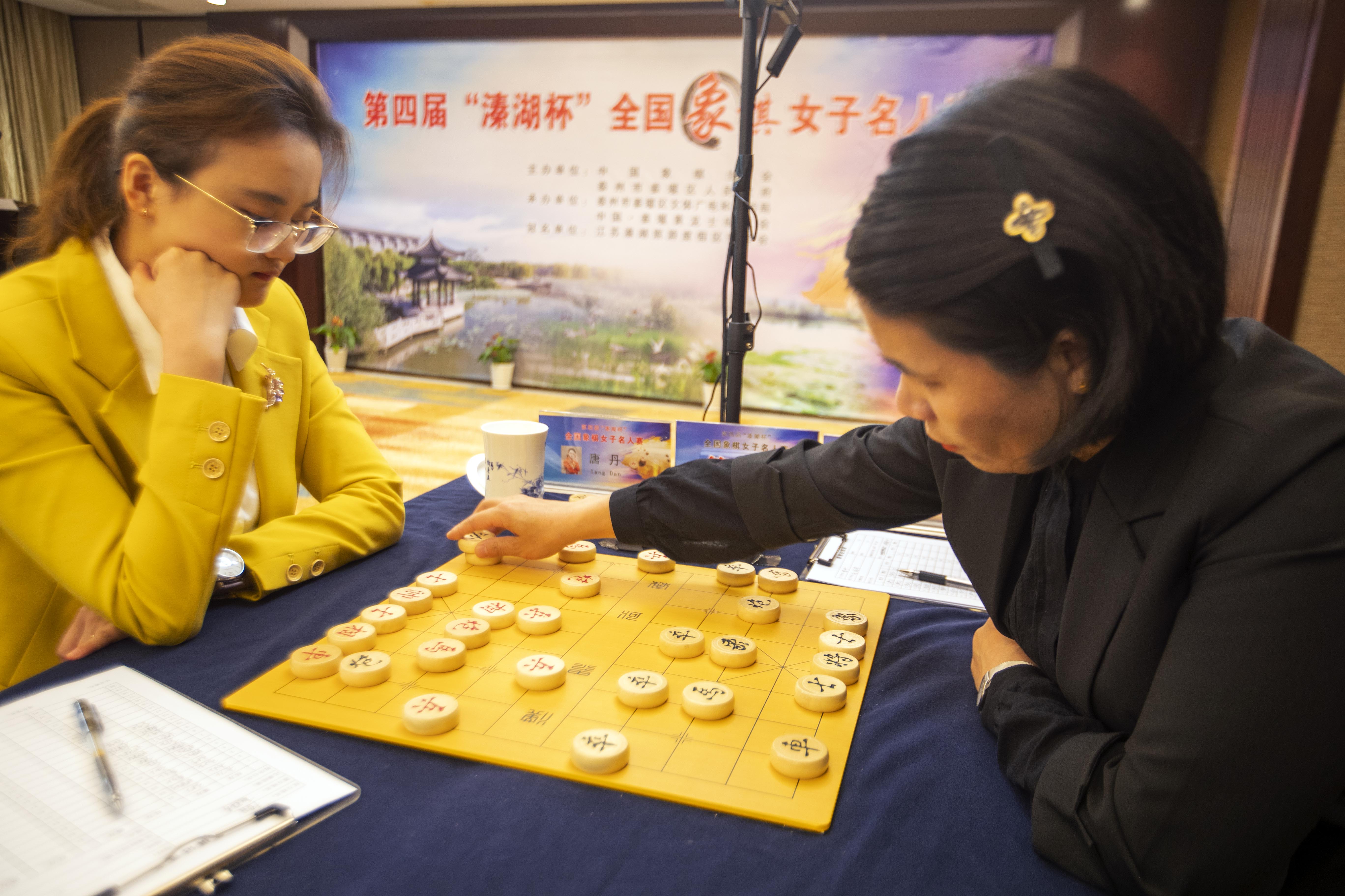 第四届溱湖杯全国象棋女子名人赛泰州落幕唐丹夺冠