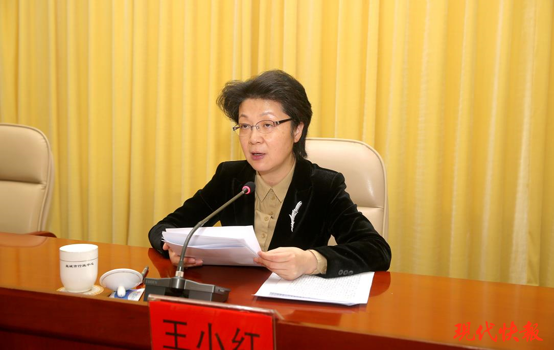 盐城市召开党风廉政宣传教育工作会议