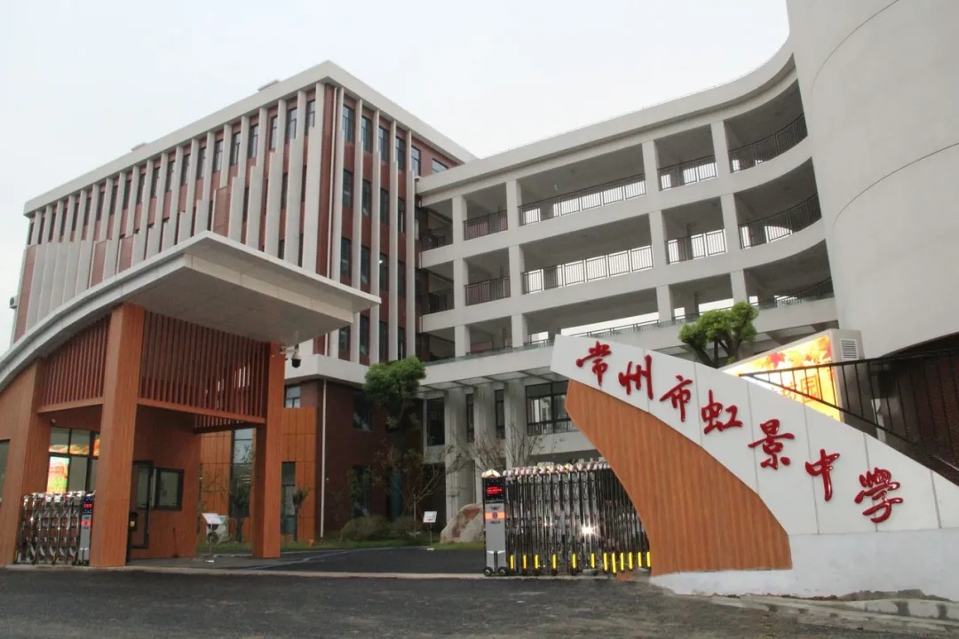 百组家庭走进虹景中学体验开放日-现代快报网