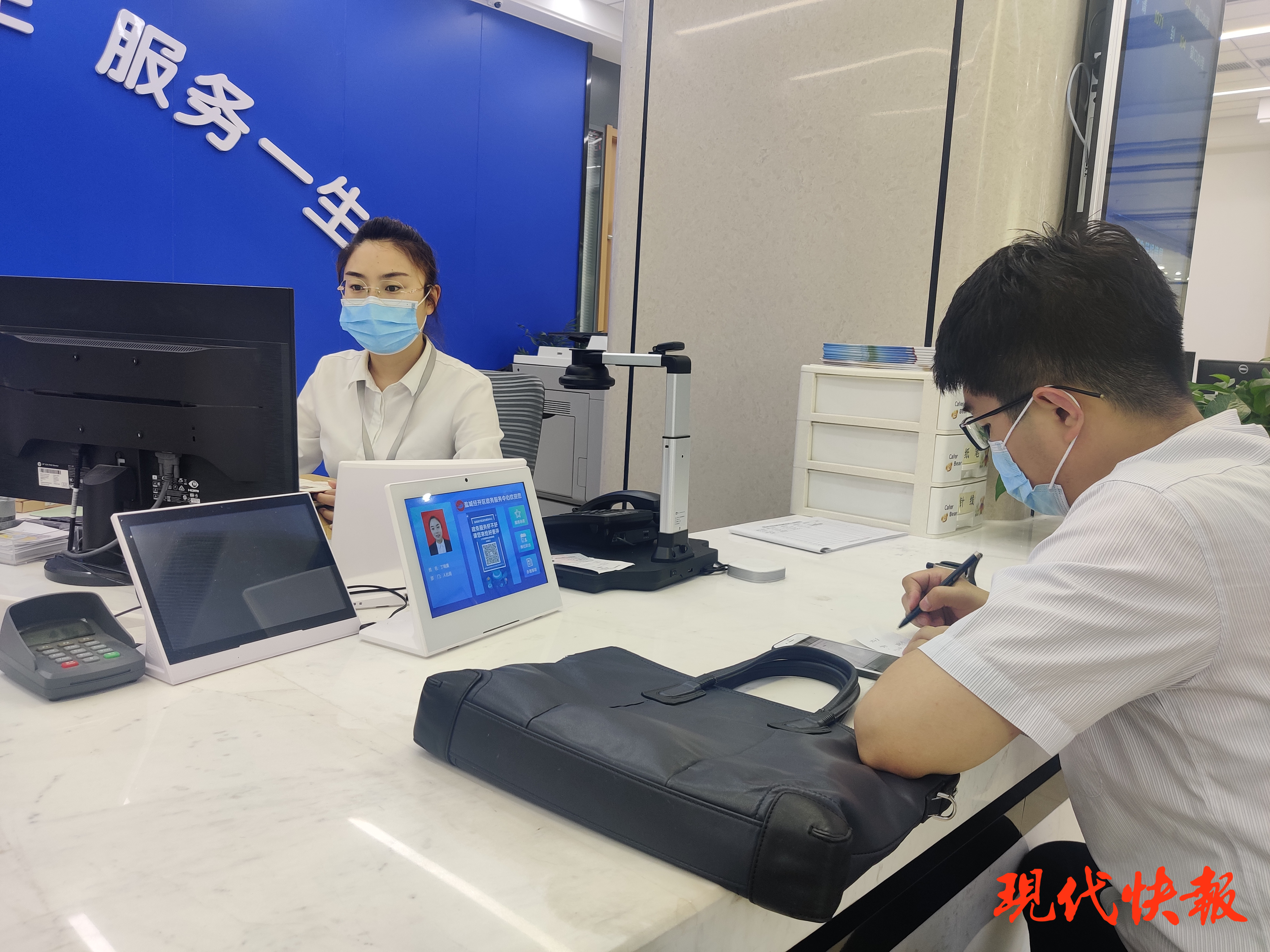 线上代办服务