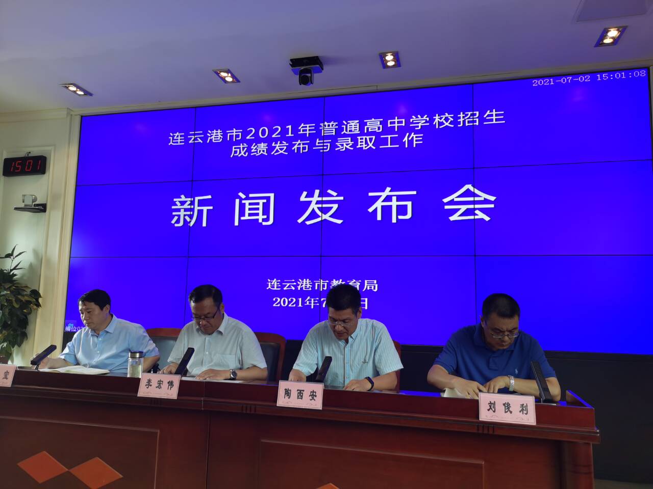 中考分数连云港线2021年_连云港今年中考分数线_2021连云港中考分数线