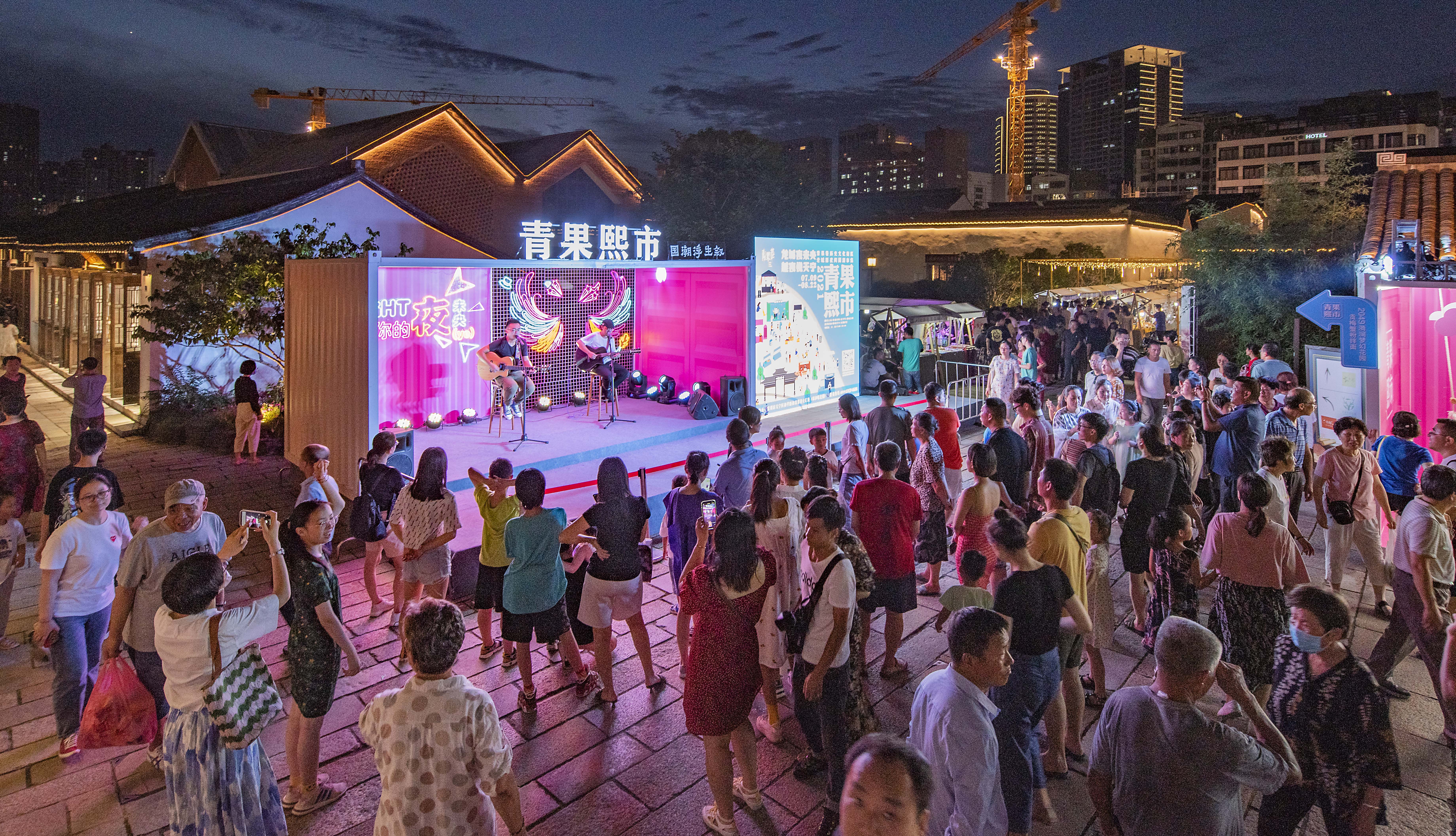 国潮市集,主题演艺,网红打卡……老城厢里的"青果熙市",点燃夏夜美好