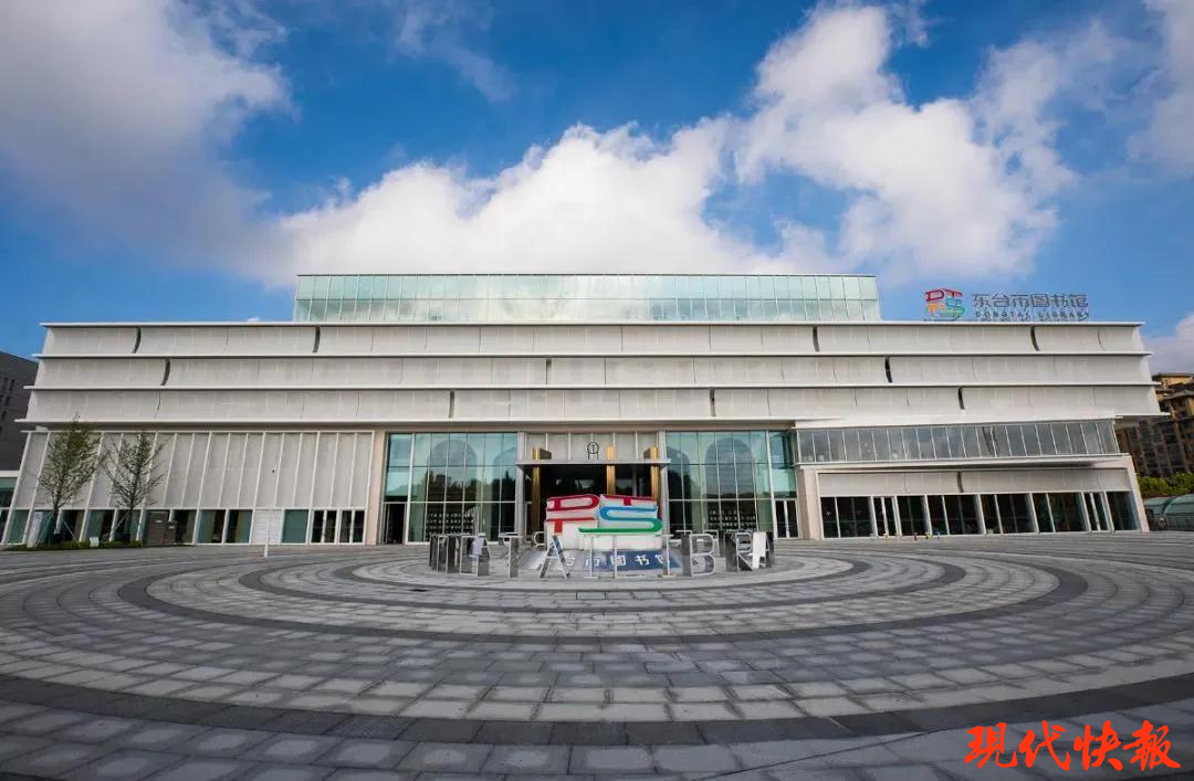 东台市图书馆综合体启动试运营-现代快报网
