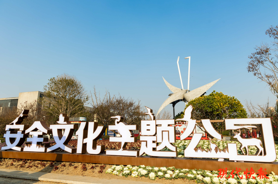 实用性为一体,设置主题雕塑区,互动体验区和知识科普区,围绕消防安全