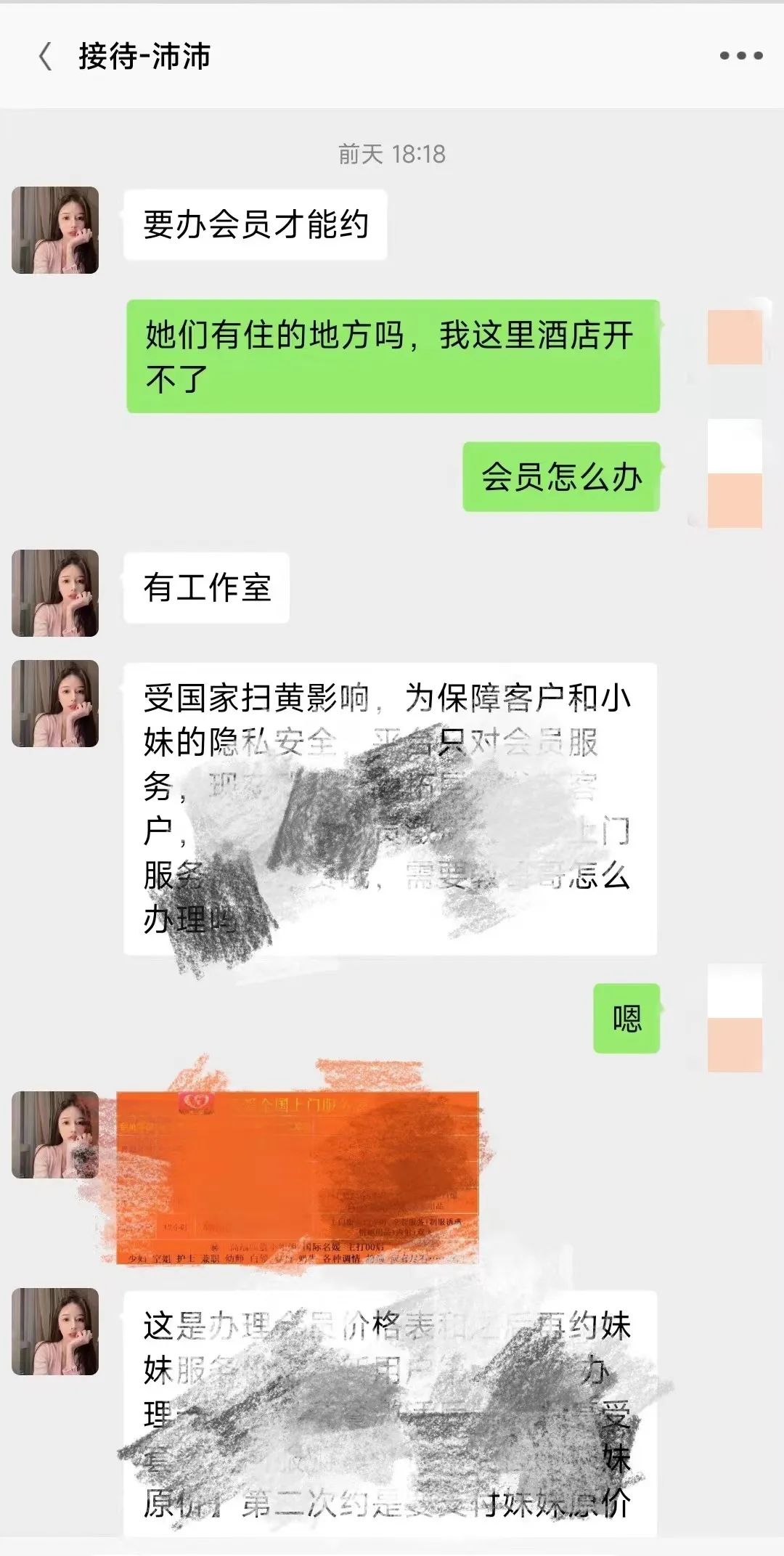 保姆偷转94岁老人250万，警方介入，保姆：是自愿赠予，证据确凿 - 知乎