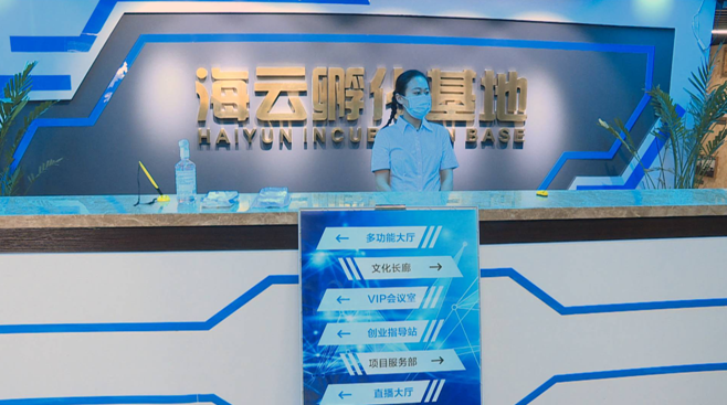徐州云龙区：科技企业孵化器再添“国家级”