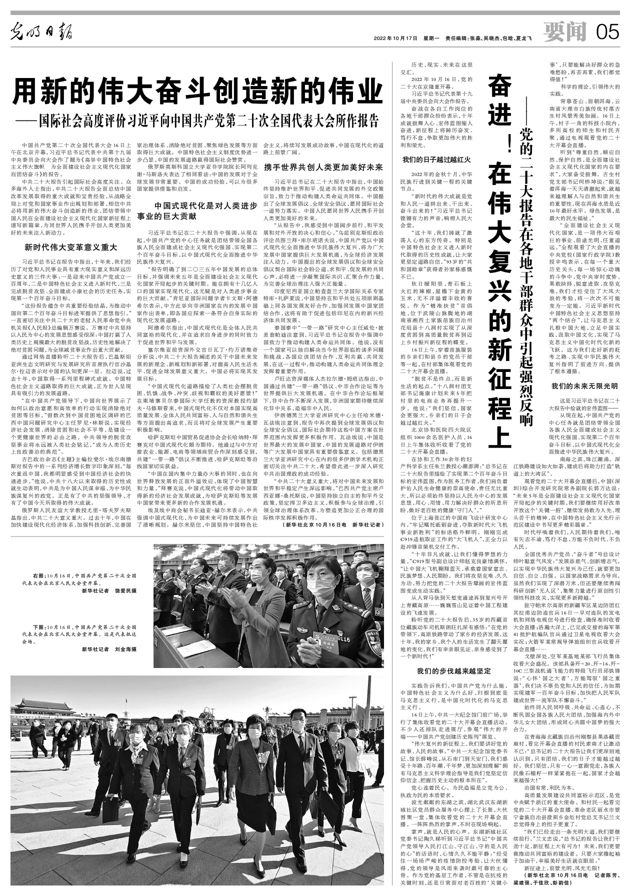 誠実】 大人のギフト現代国家と外交政策ノーセッジ高橋通敏有心堂1975