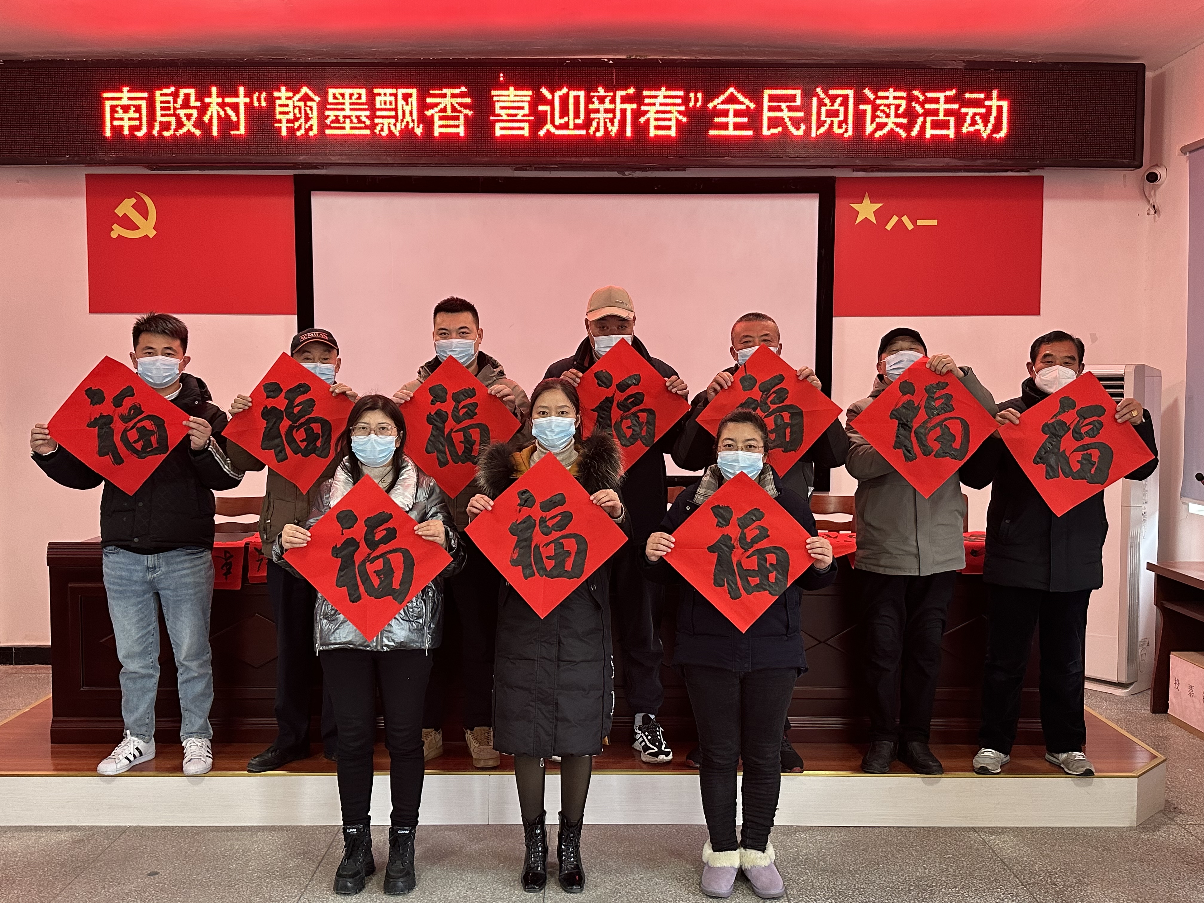 书香四溢迎新年 春风十里暖人心-现代快报网