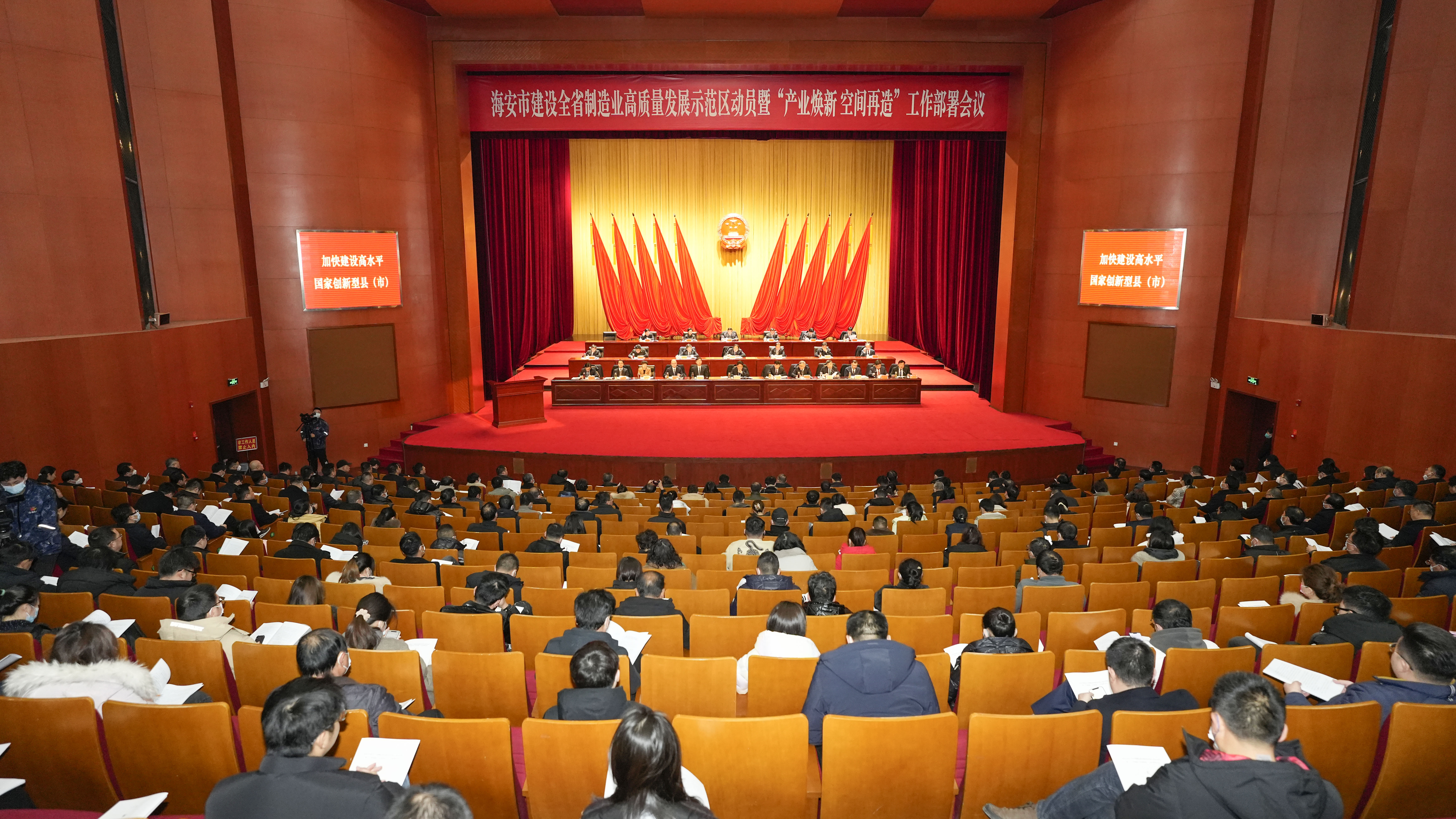 锚定高质量发展 经济大省“挑大梁”