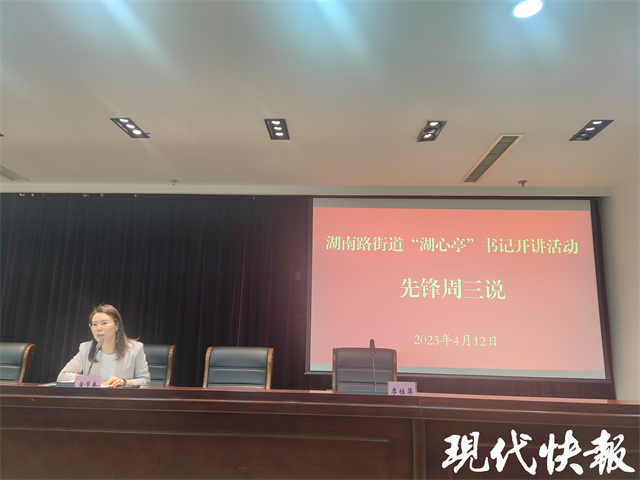 南京新闻：城市脉动中的风云变幻