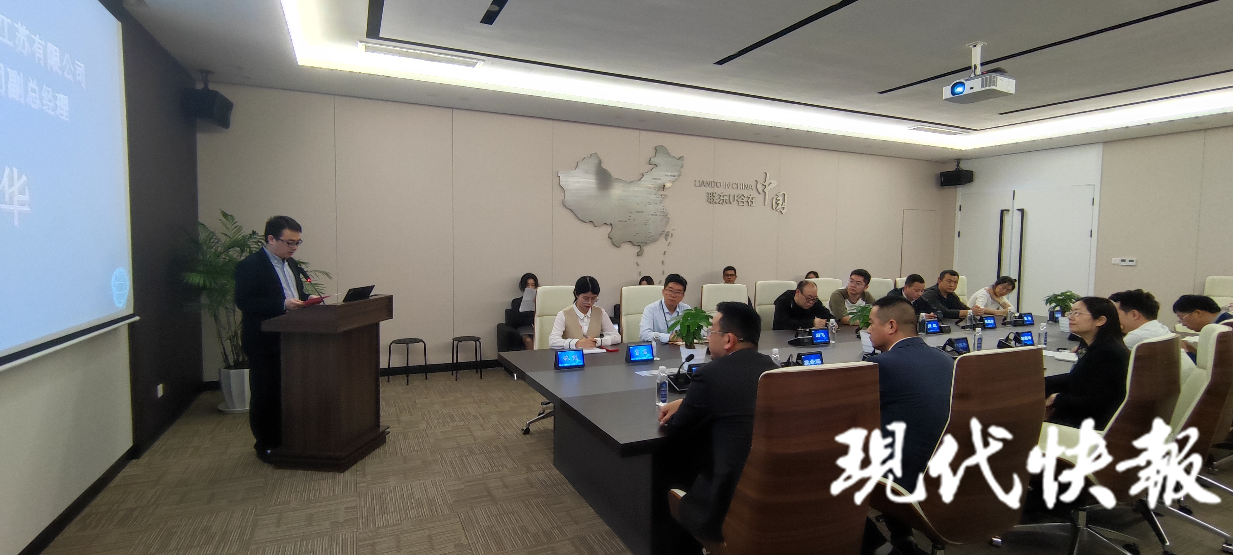 助力企业数字化转型——苏州移动参加高贸区“联东U谷企业高质量发展暨数字化转型专题讲座”