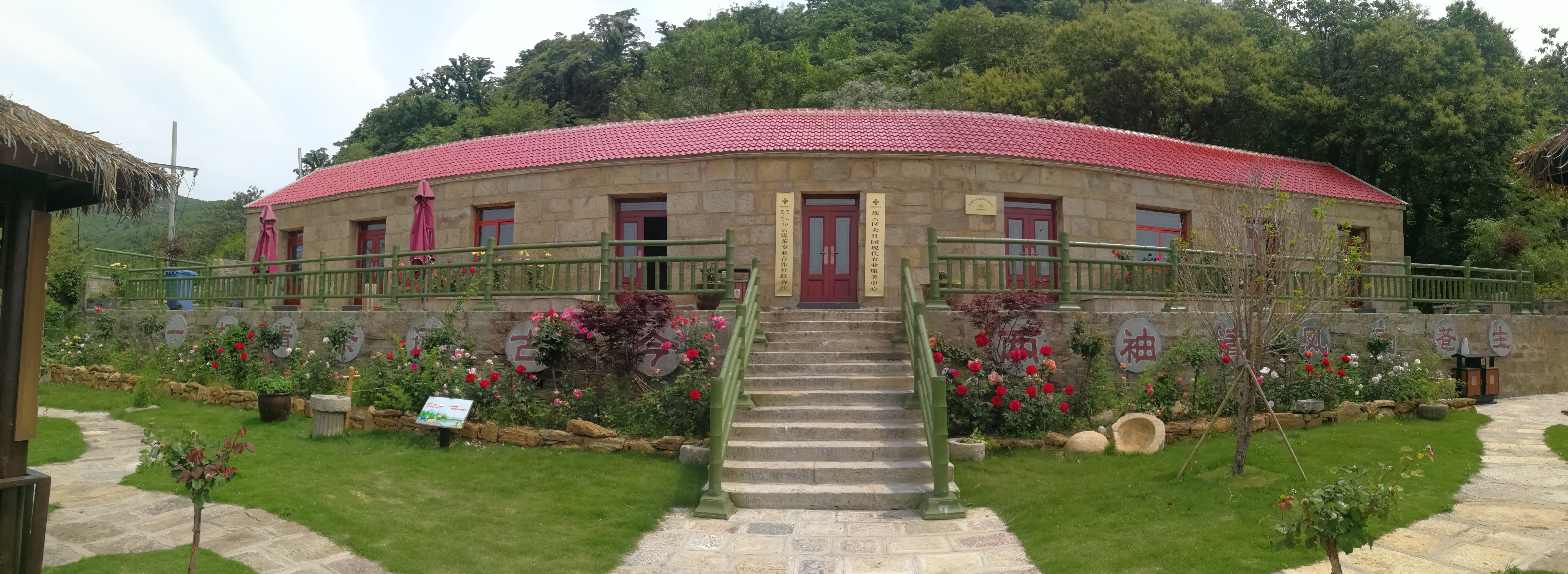 中国传统村落连云港大竹园村亮相央视