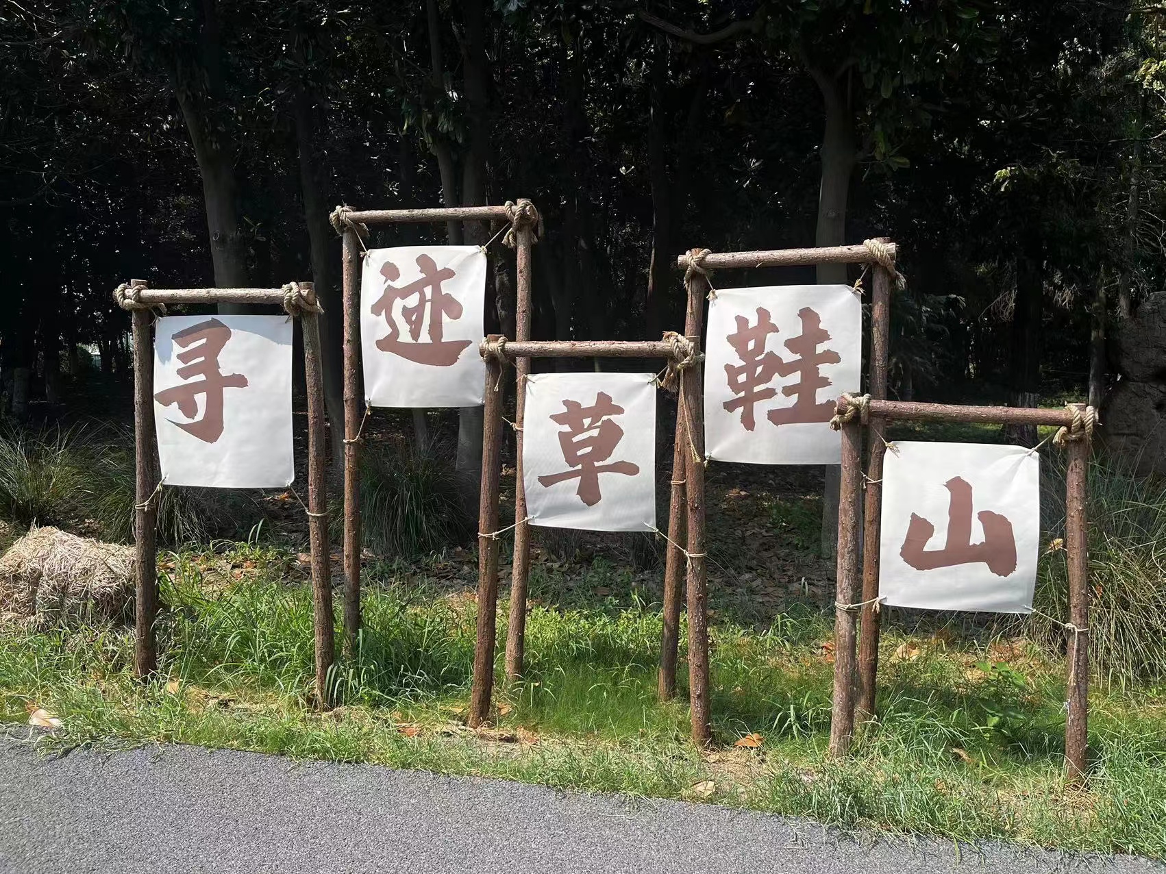米乐 M6米乐从草鞋山遗址到科技创新解锁苏州工业园区的发展魅力(图4)