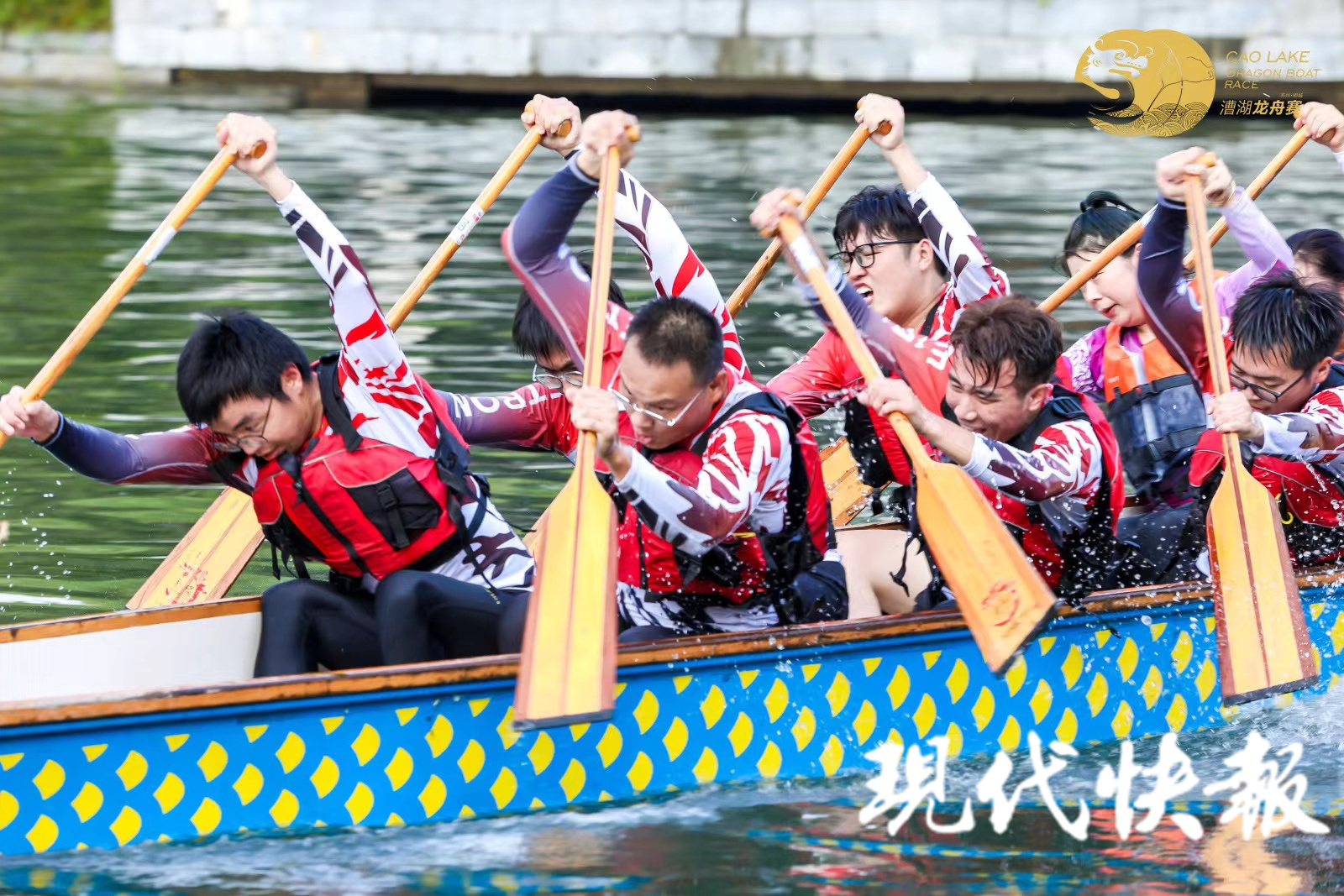第三届漕湖金秋国际龙舟赛暨长三角龙舟邀请赛即将开赛77支队伍紧张