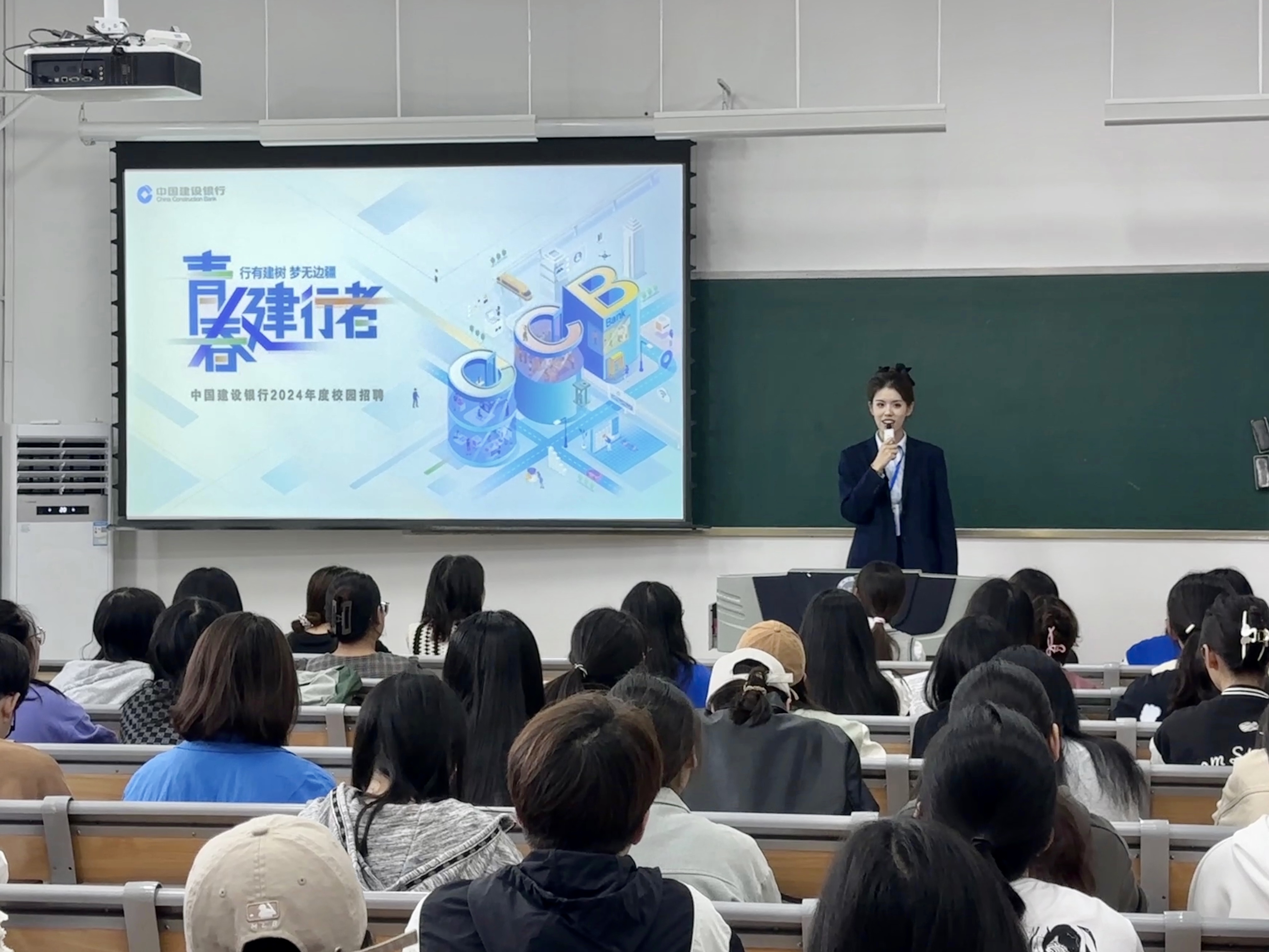 此次宣讲会主要围绕校友经验分享,招聘政策宣讲,现场双选三个环节展开