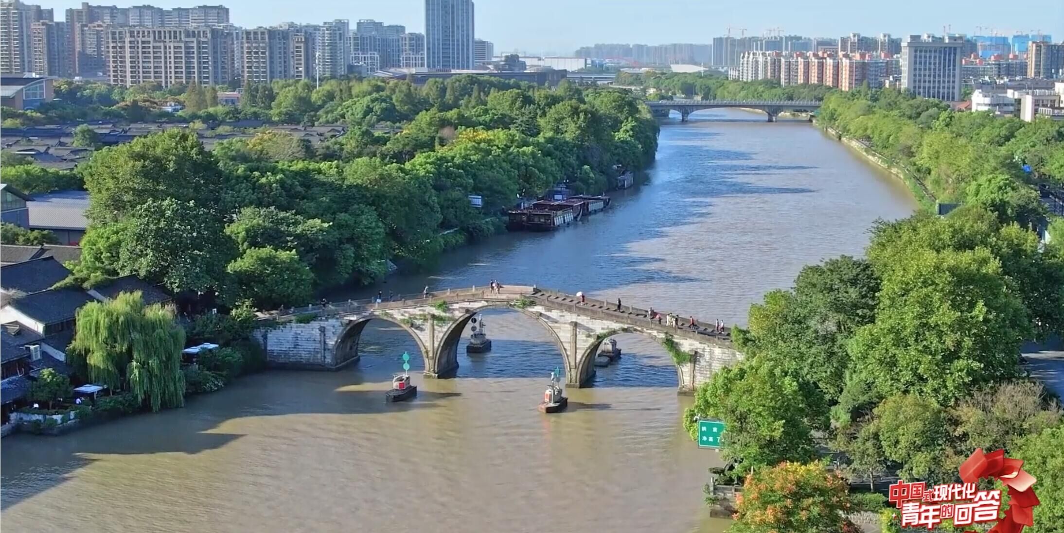 中国式现代化·青年的回答｜大运河上的“数字桥”什么样？