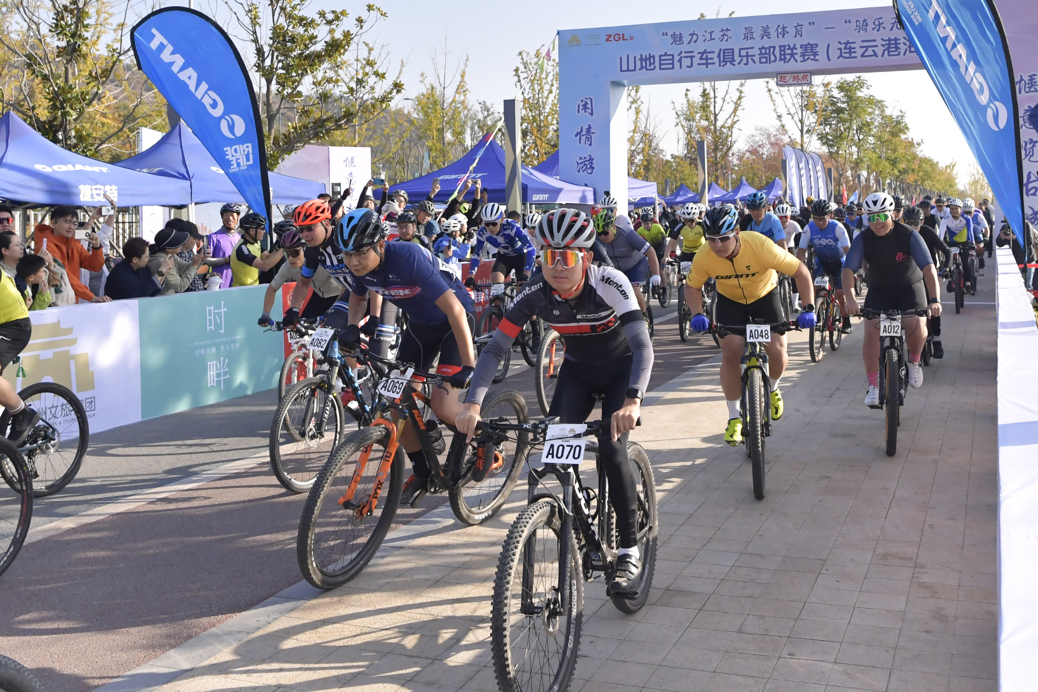 魅力江苏最美体育山地自行车俱乐部联赛圆满落幕
