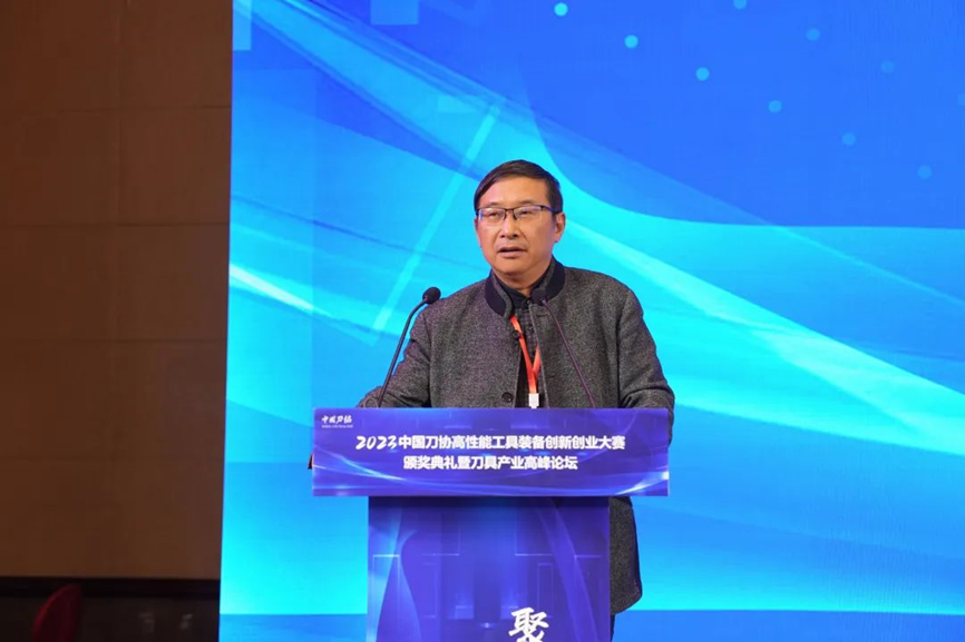 今日,天下"刀工具精英"齐聚新北!