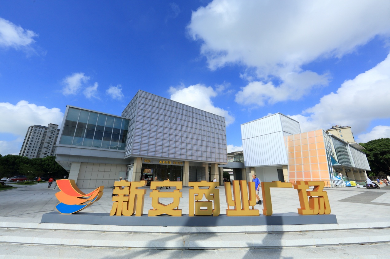 无锡新安精益求精提升城市品质