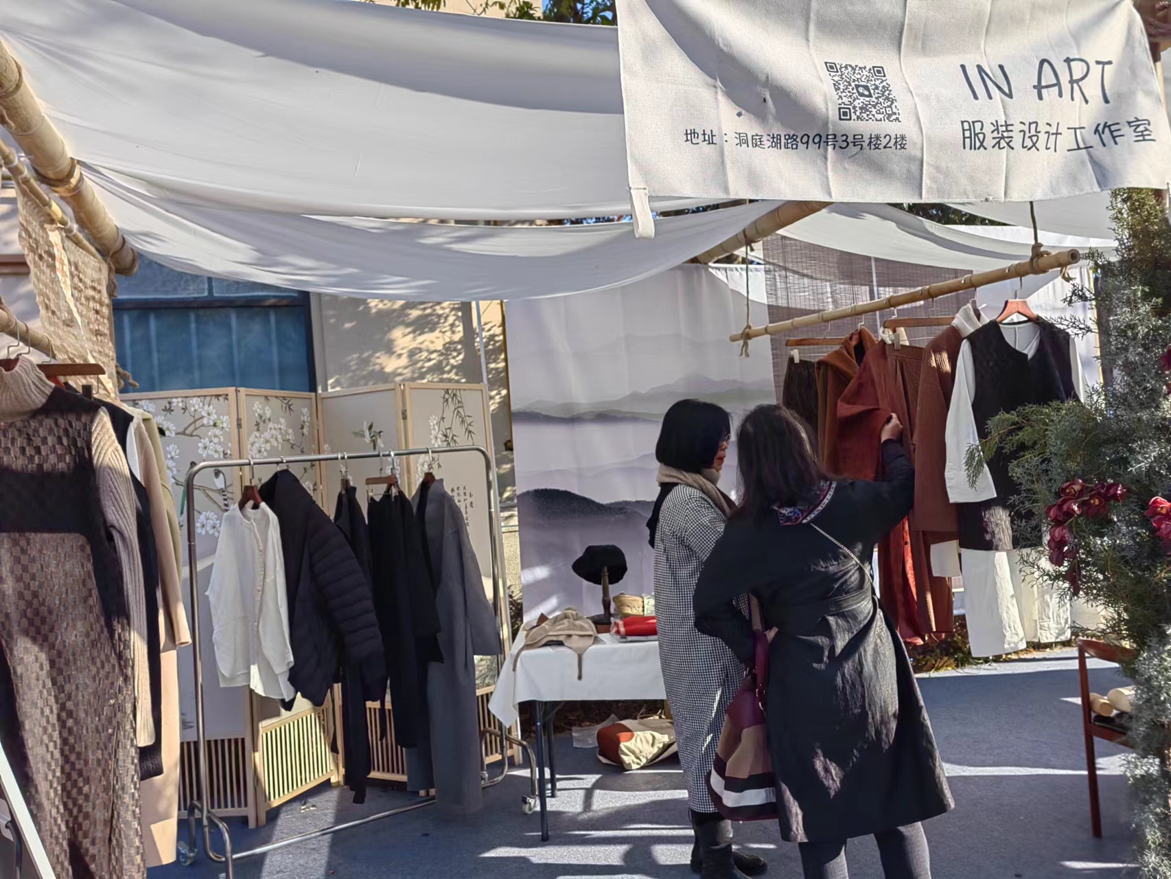 海门户外服装店