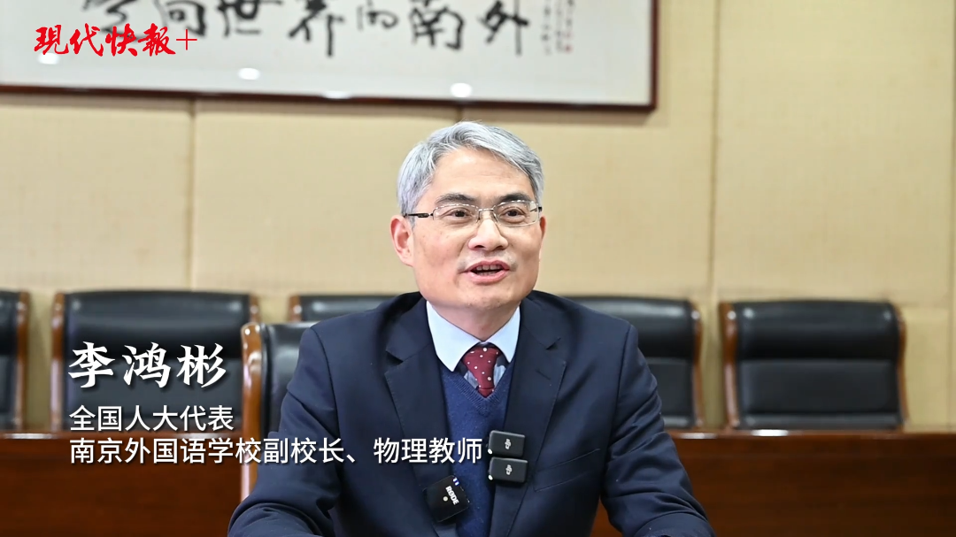 全国人大代表李鸿彬把百姓对教育的期盼和心声带上会