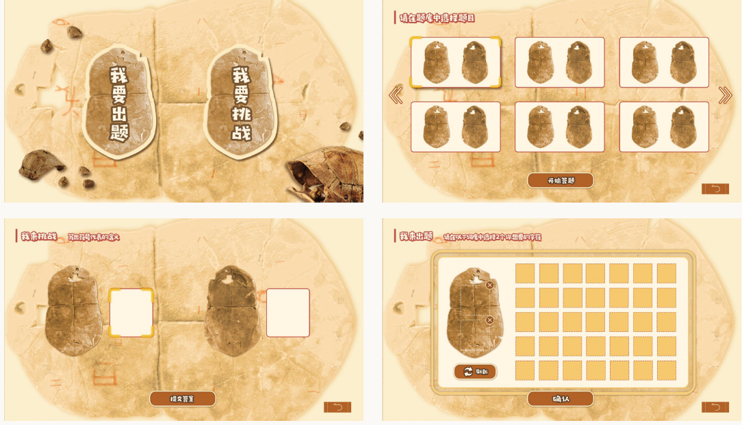 【写意中国探寻汉字起源】数字时代，汉文字正在“动”起来