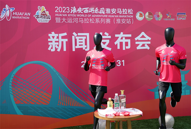 赛道穿越古今2023淮马亮点抢先看