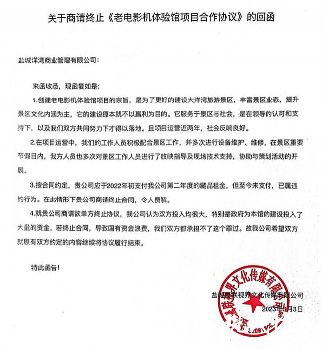 景区运营市场化运营盘活景区4步走(图1)
