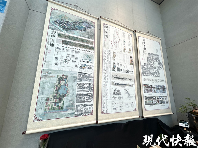 b体育官网入口在线南师大毕业生作品展开幕《桃花源记》变身设计图纸(图2)