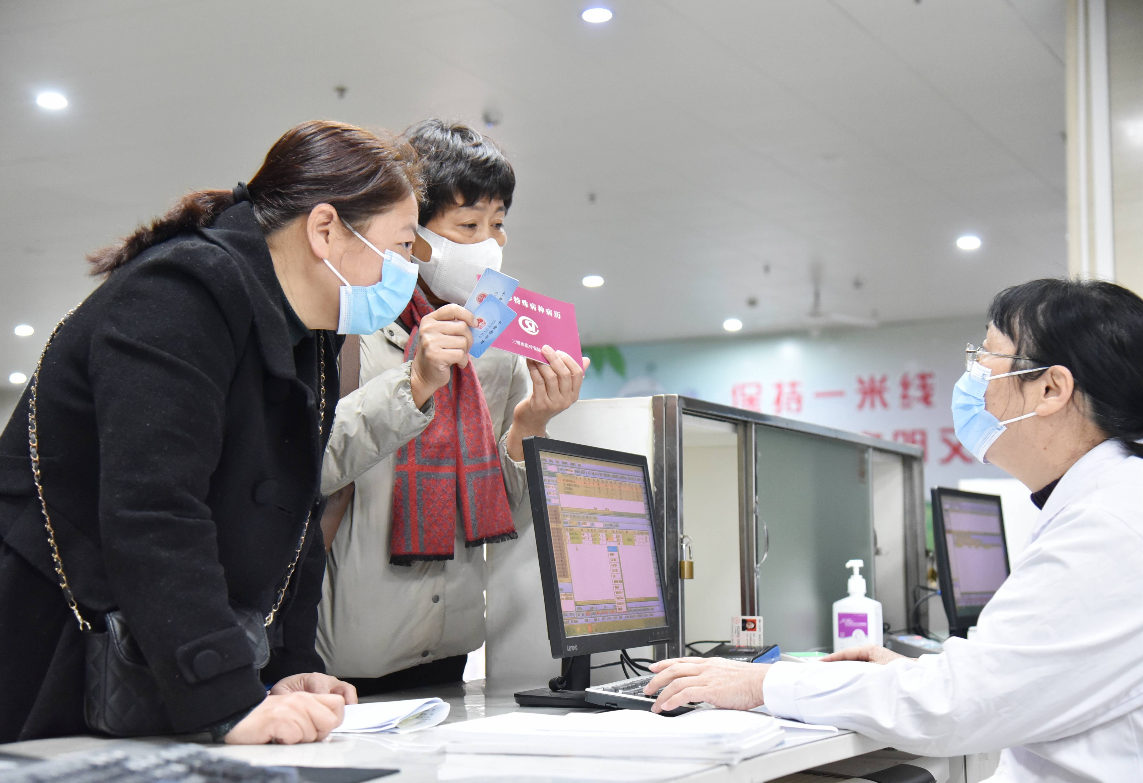 图为2022年1月14日，沙县区总医院便民门诊窗口，群众在咨询慢性病报销问题。(许琰摄）.JPG