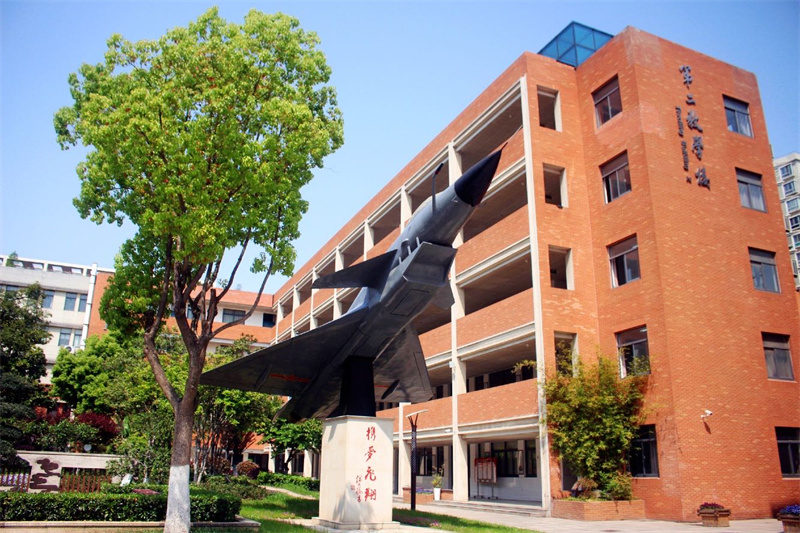 南京航空航天大学怎么样_民航飞行人才贯通培养_南京航空航天大学附属高级中学