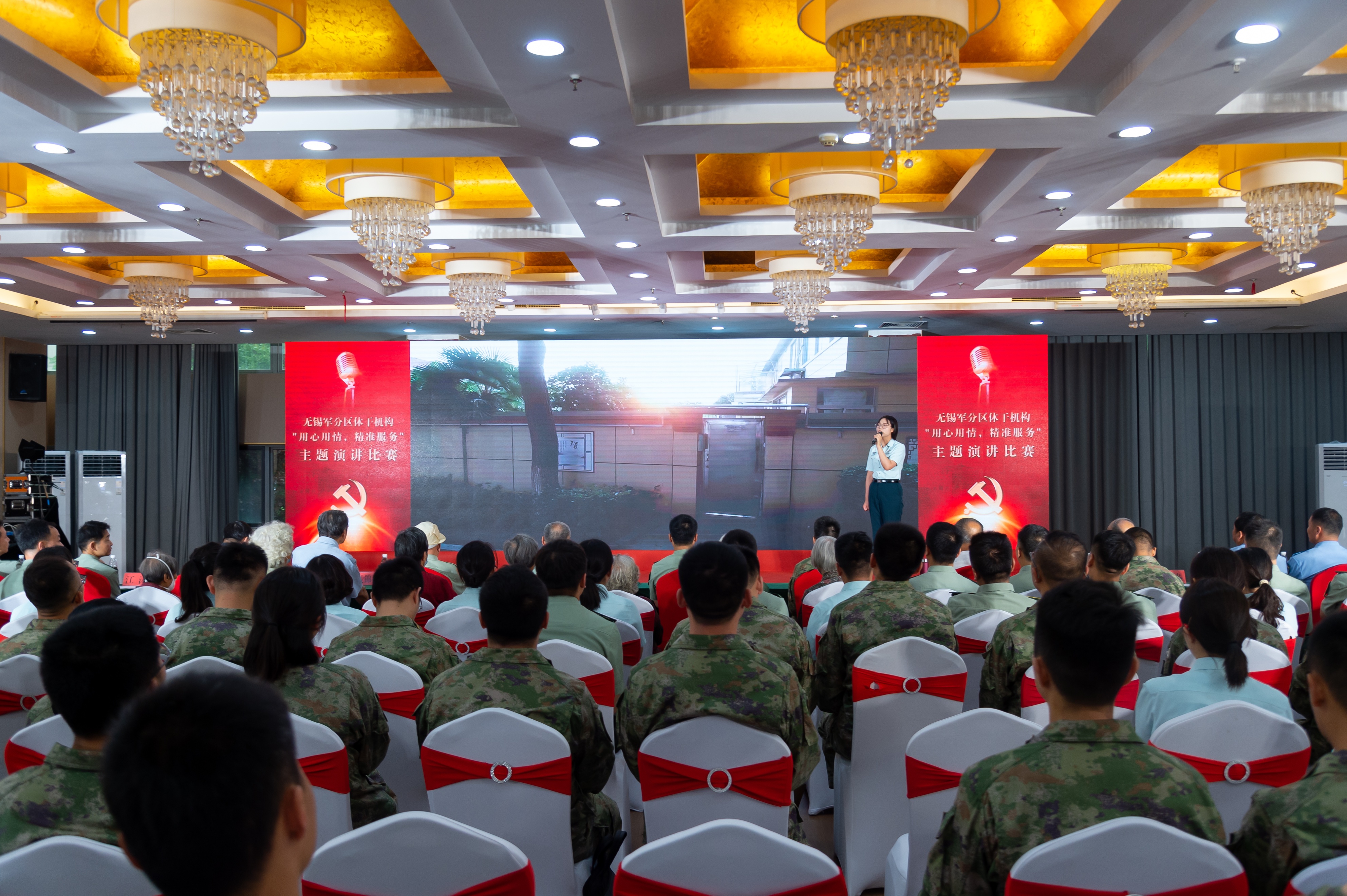 用心用情展风采无锡军分区开展特色演讲比赛