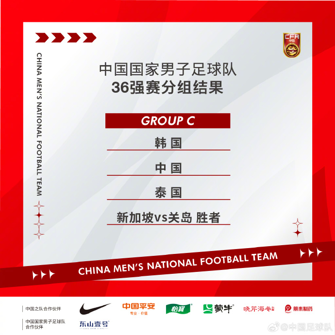2026最必威体育世界杯投注入口_2026世界杯赛程时间与赔率走势分析悲壮的一幕！伊朗队赛后被赶出美国胸前168刺疼了谁？