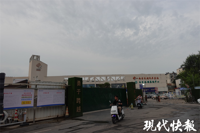 新利体育官方察看丨南京那些老汽车站“路”在何方？(图10)