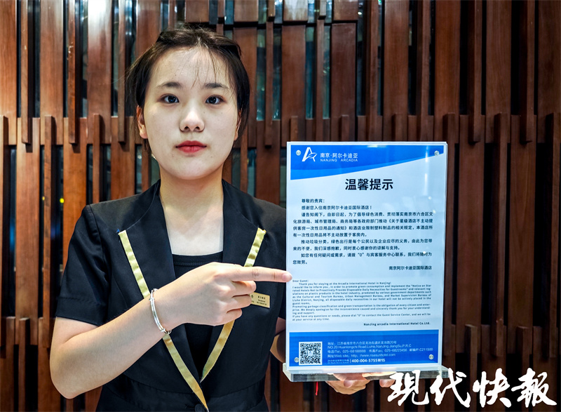 酒店清洁用品：营造温馨舒适环境的秘密武器