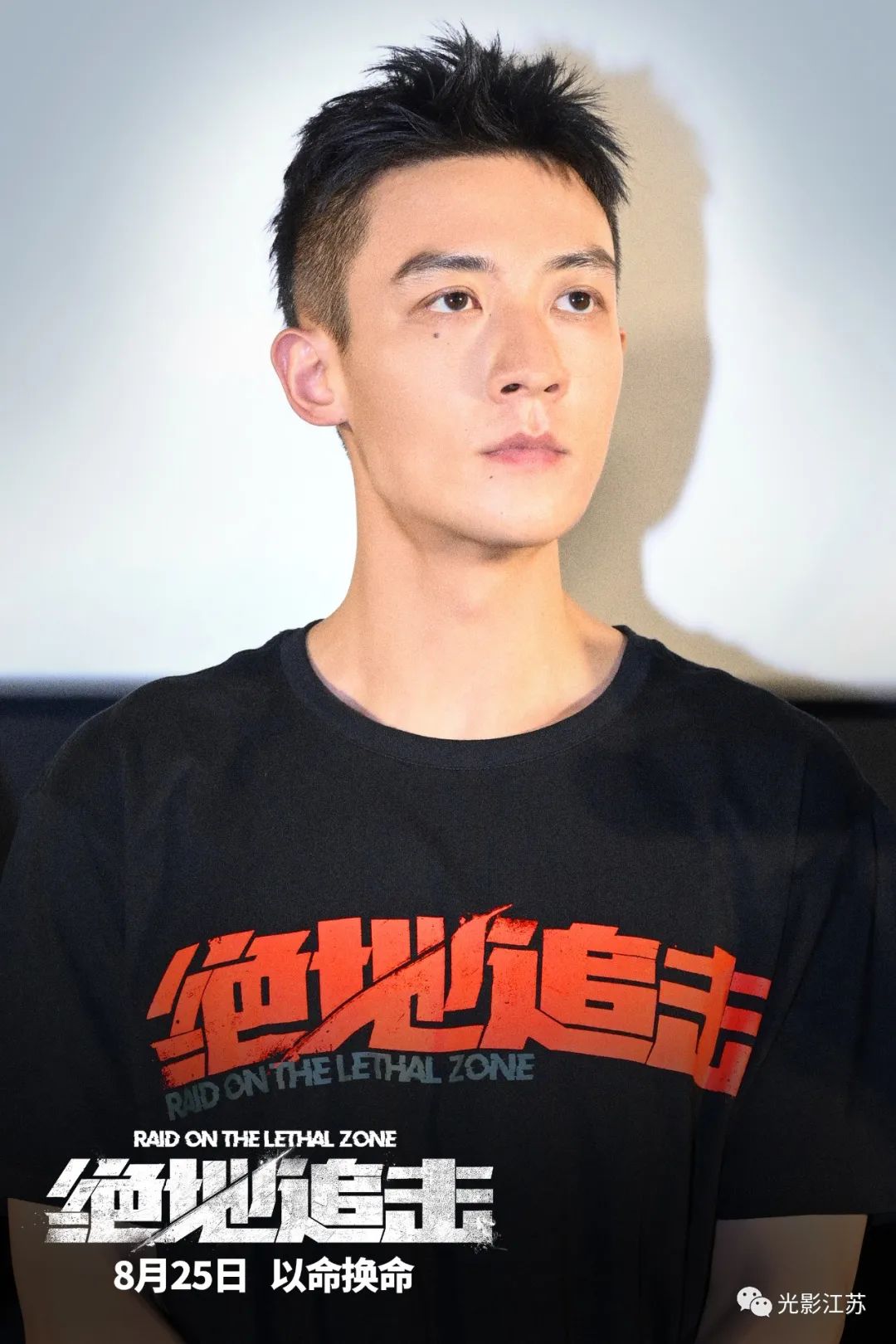 邱礼涛又出手了!电影《绝地追击》8月25日正式上映-现代快报网