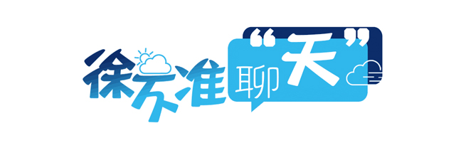 气温排行榜_天气资讯_最新最全面天气资讯平台-天气网
