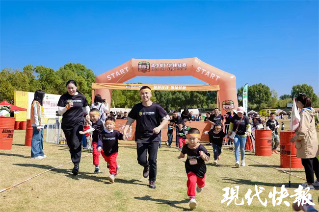 数千“英雄”出战青少年户外挑战赛在南京高淳山慢城开赛(图1)