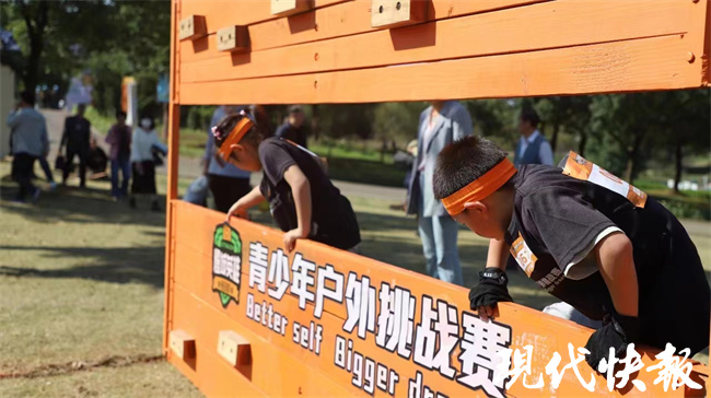 数千“英雄”出战青少年户外挑战赛在南京高淳山慢城开赛(图2)
