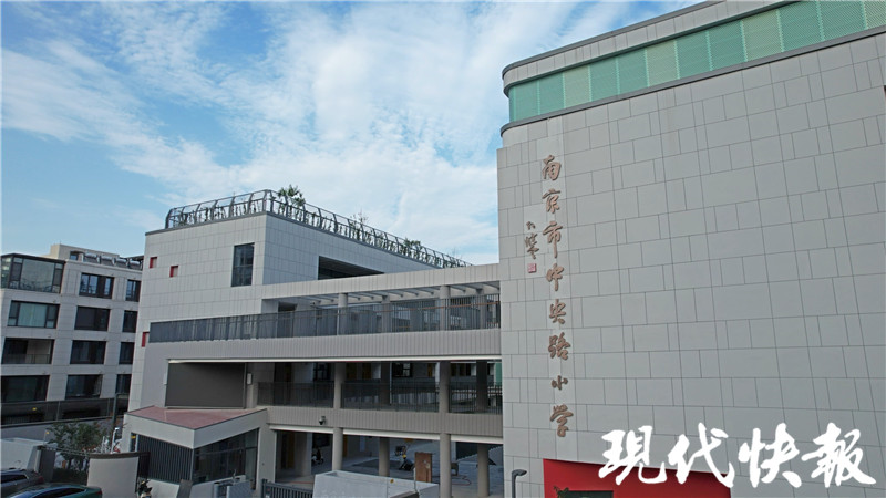 中央路小学"萌学园"即将上新-现代快报网