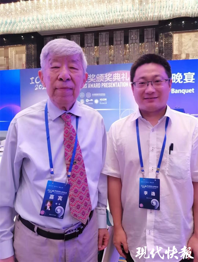 著名数学家杨乐去世曾勉励东大师生在科研中要敢于超越前人