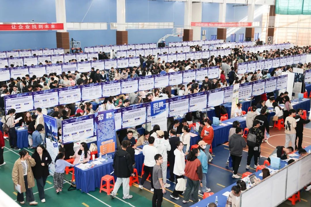 2023年全国大中城市巡回招聘苏社有为促就业系列活动在盐城启动