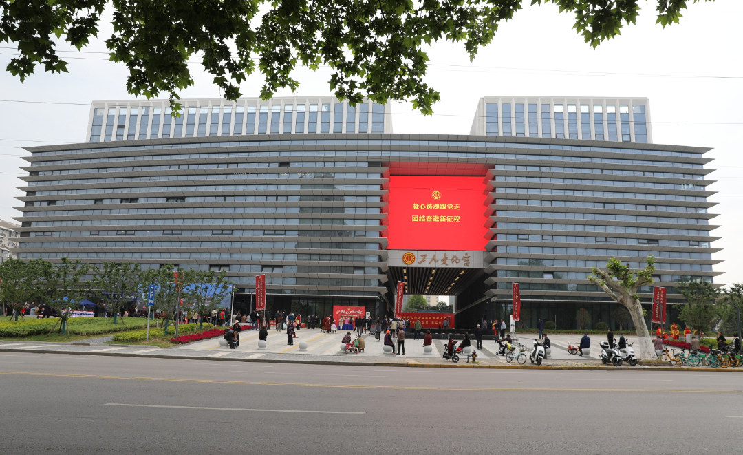 南京市第二工人文化宫揭牌江宁又添新地标