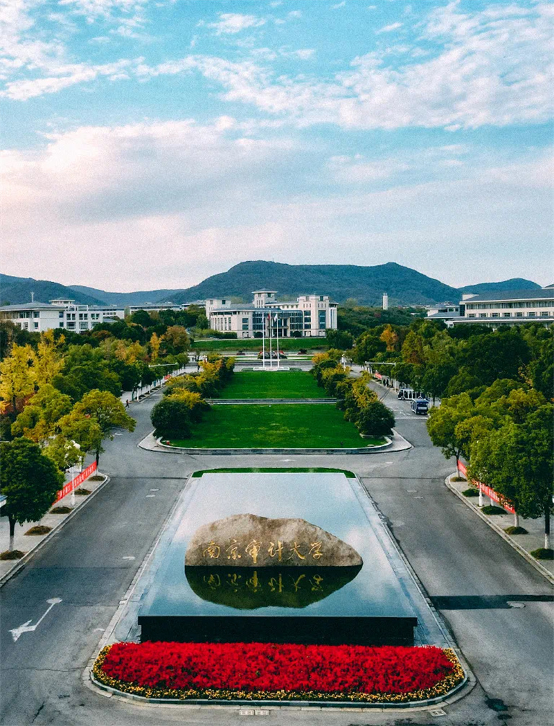 南京审计大学浦口校区图片