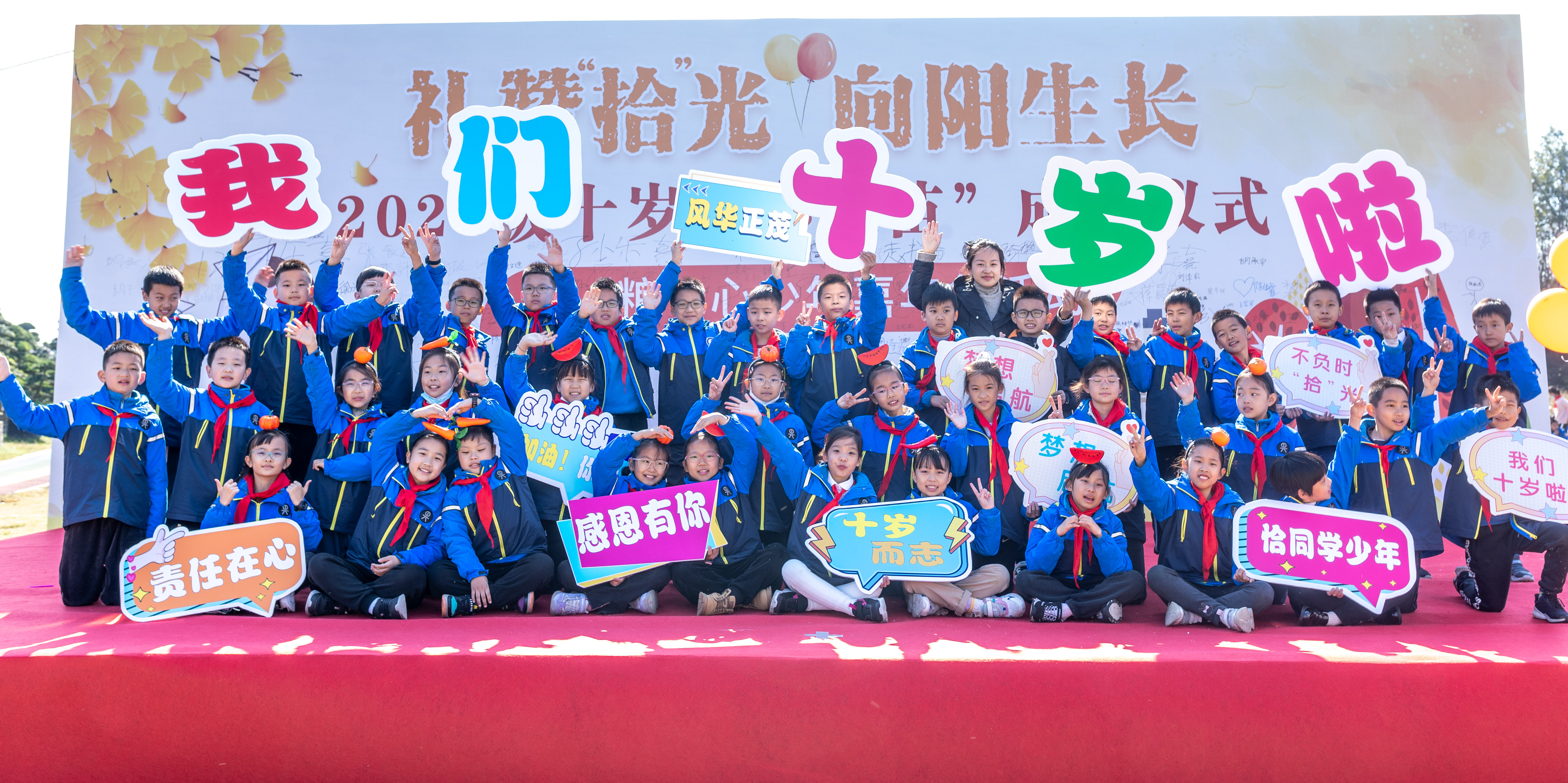 在秋收体验中感受成长的力量无锡市尚贤融创小学举行粮心少年十岁成长