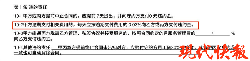 天博官网入口证书真假难辨、合同暗藏猫腻……江苏省消保委发布家政消费调查报告(图5)