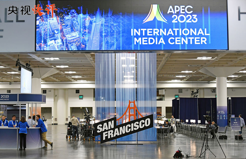 央视快评携手共促亚太高质量增长