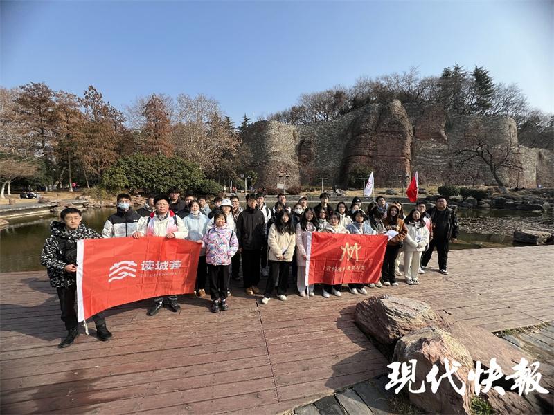 從漢中門到石頭城南京紅梅棲梧城市行旅團開啟新年讀城第一旅