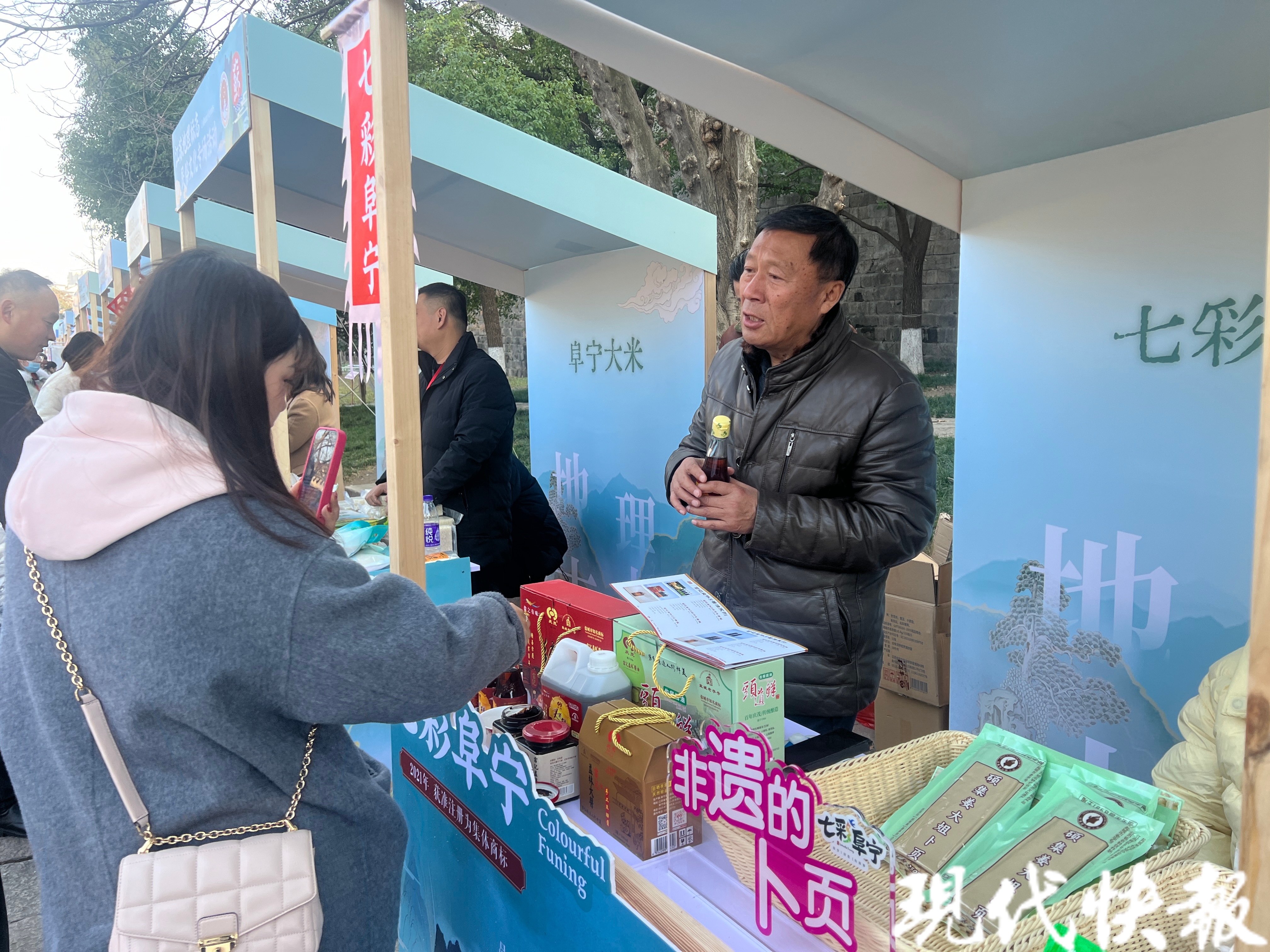 苏地优品江苏省地理标志民俗文化专场在南京老门东举办